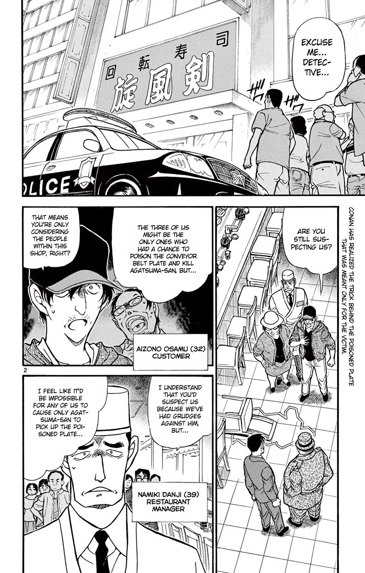 Detective Conan Chapter 657 page 3 - Chapter 657: Where the Poison is