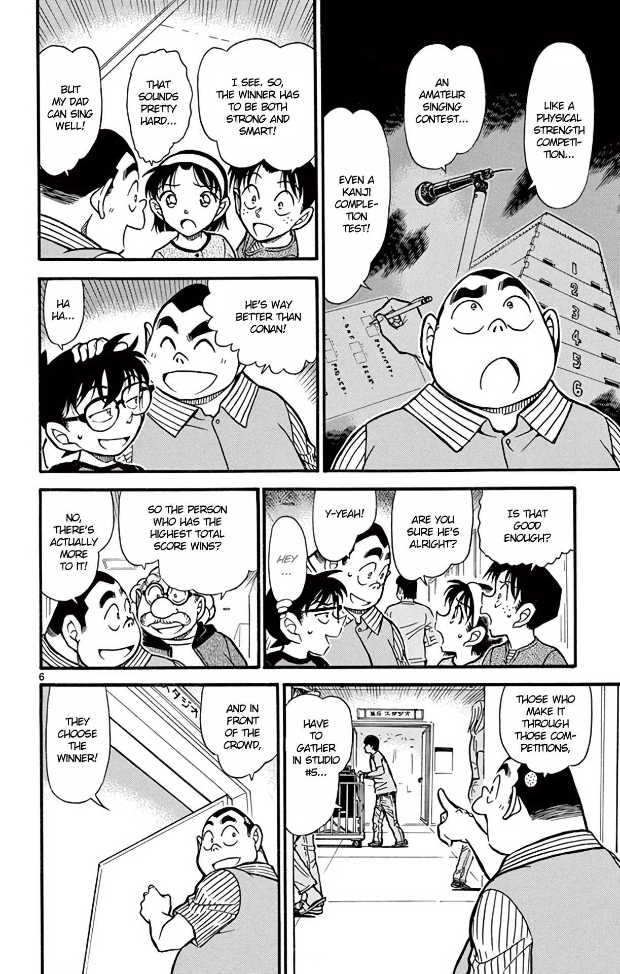 Detective Conan Chapter 658 page 7 - Chapter 658: Boar, Deer, Butterfly