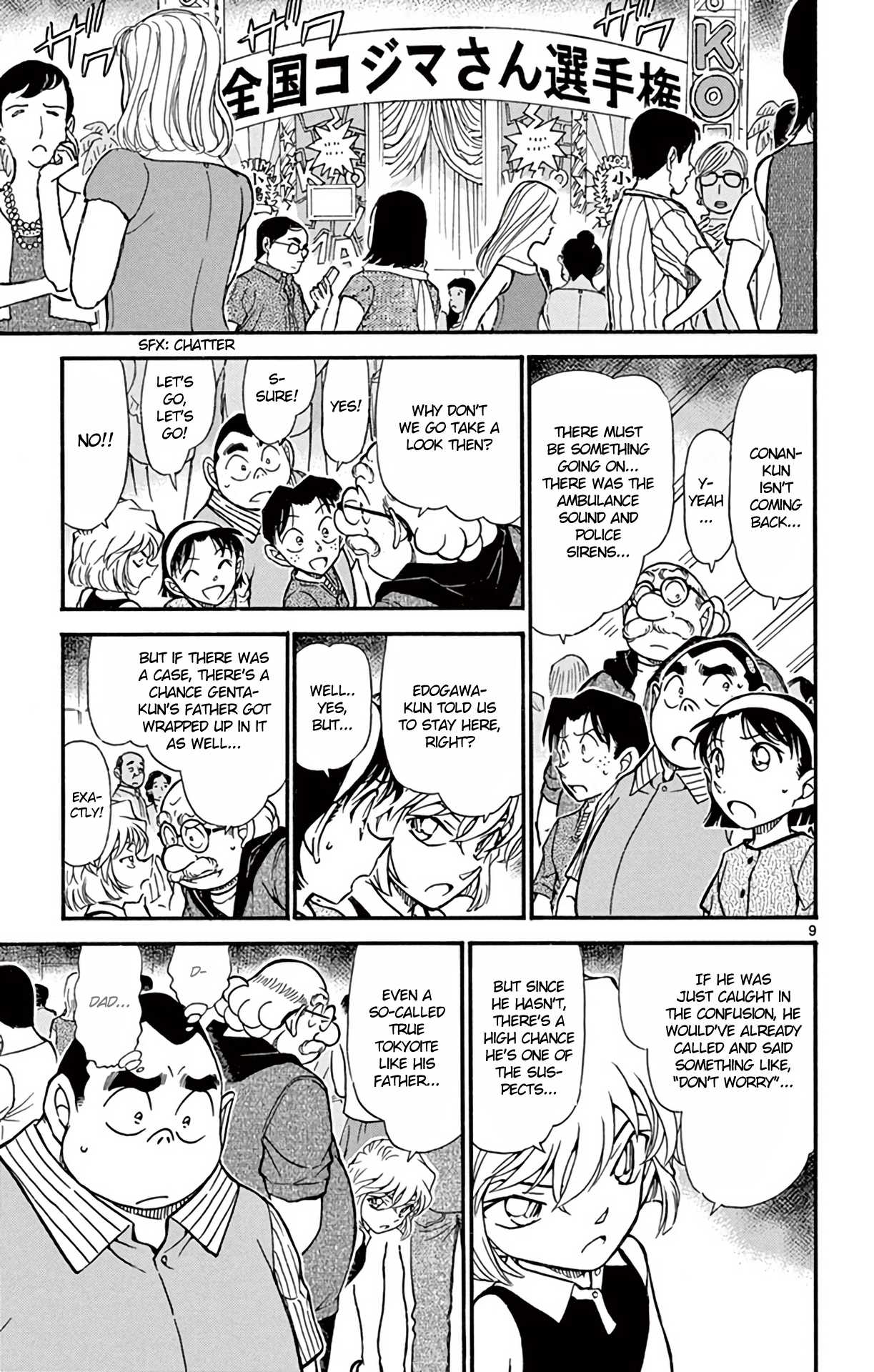 Detective Conan Chapter 659 page 10 - Chapter 659: 801, Shakuhachi & an Item