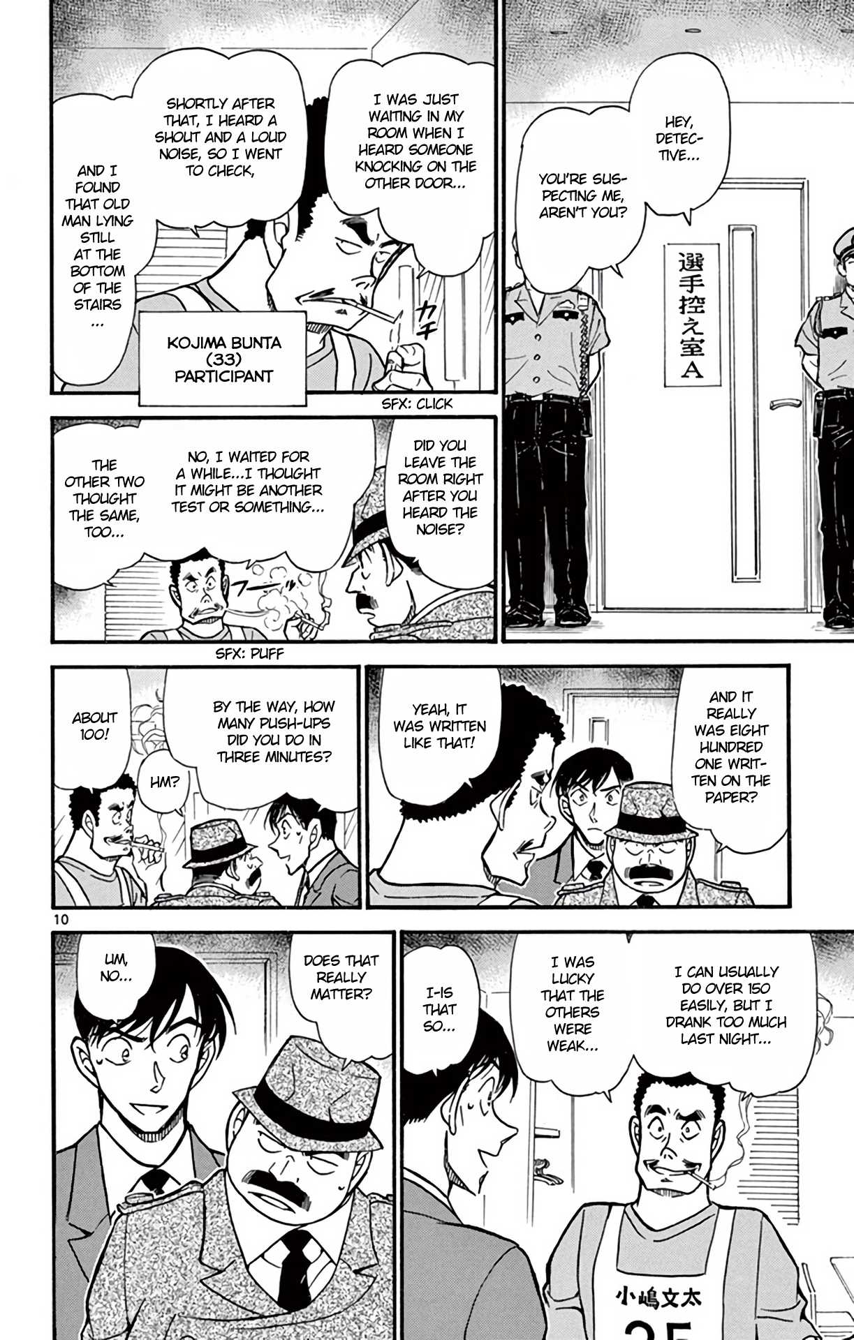 Detective Conan Chapter 659 page 11 - Chapter 659: 801, Shakuhachi & an Item