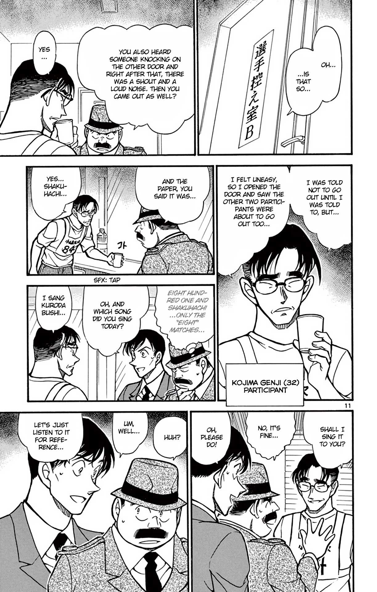 Detective Conan Chapter 659 page 12 - Chapter 659: 801, Shakuhachi & an Item