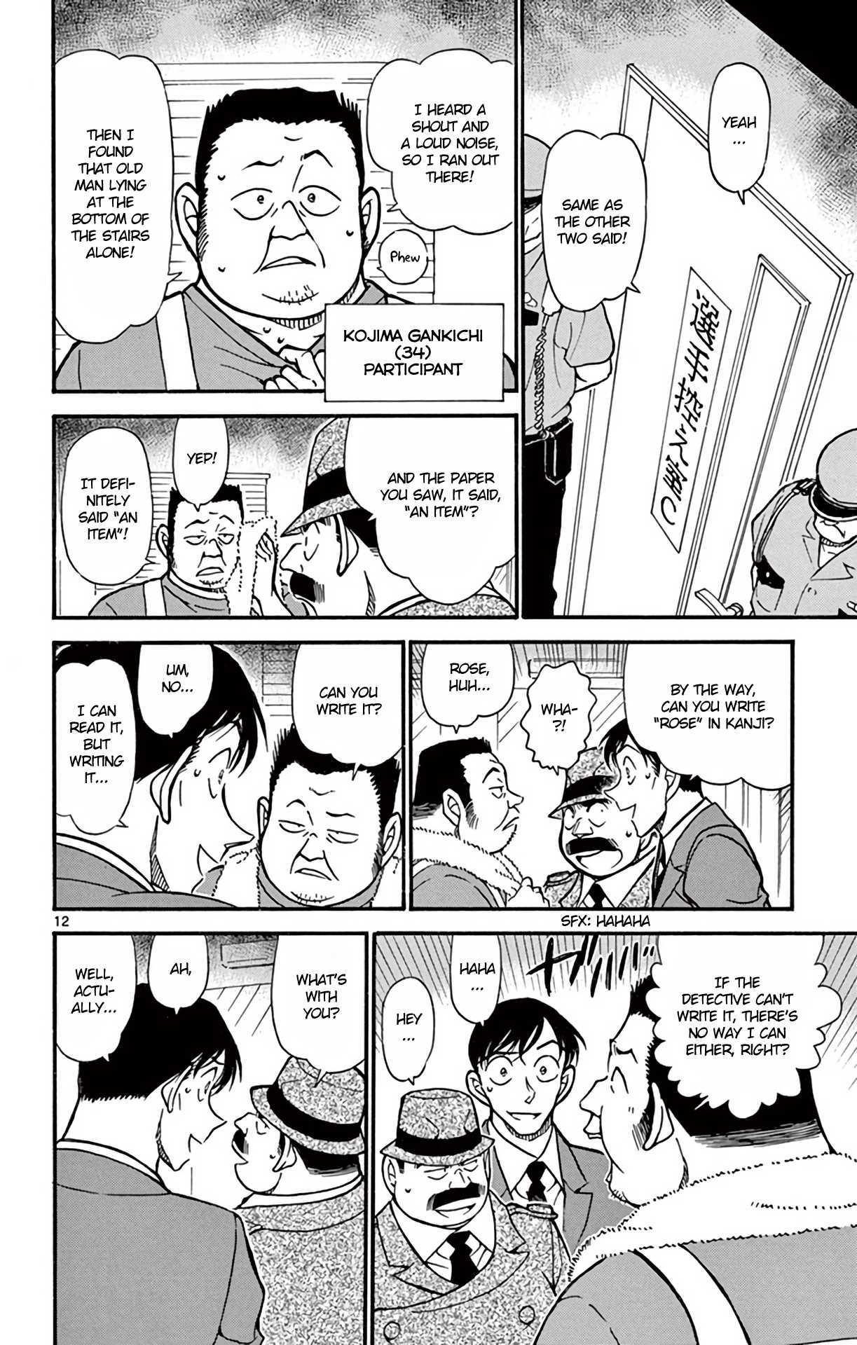 Detective Conan Chapter 659 page 13 - Chapter 659: 801, Shakuhachi & an Item