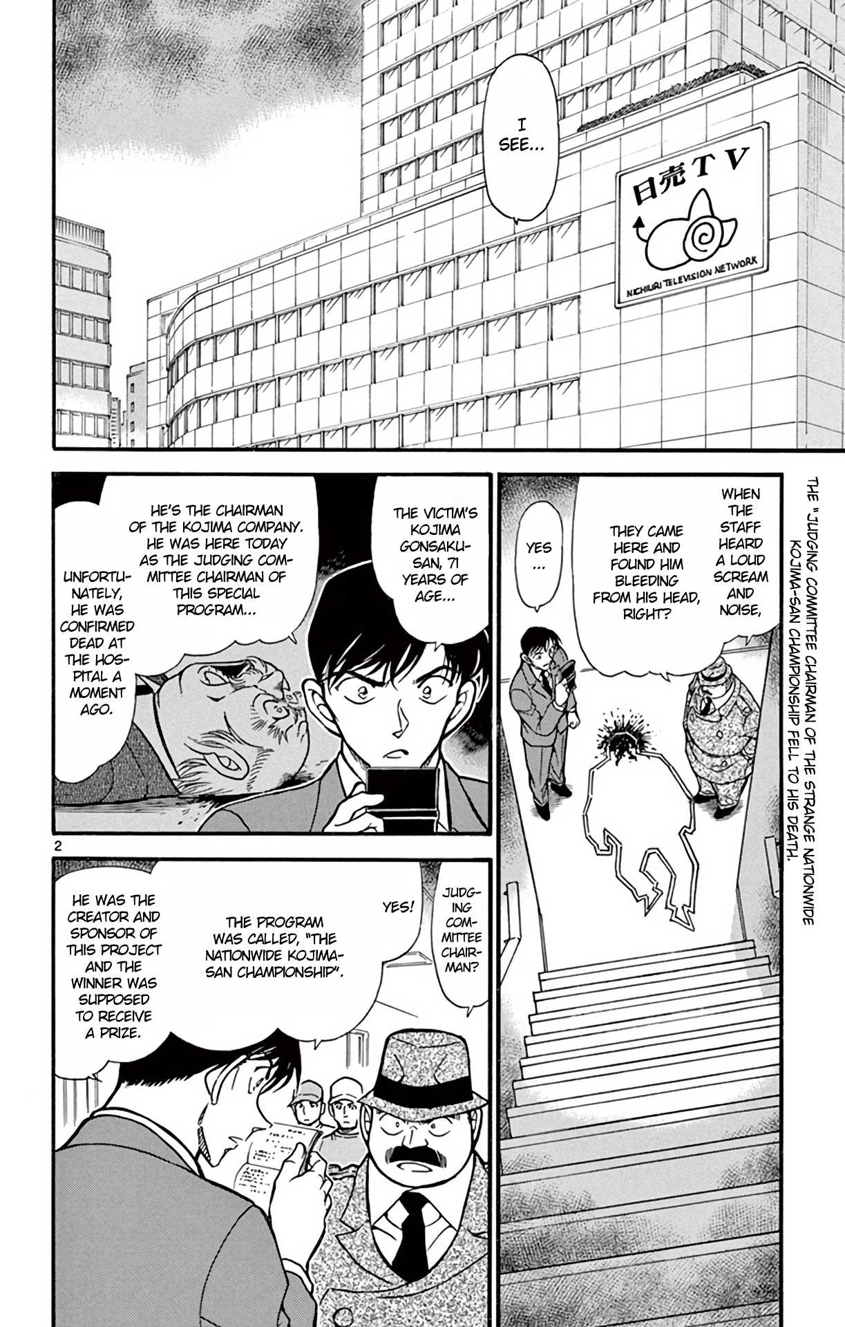 Detective Conan Chapter 659 page 3 - Chapter 659: 801, Shakuhachi & an Item