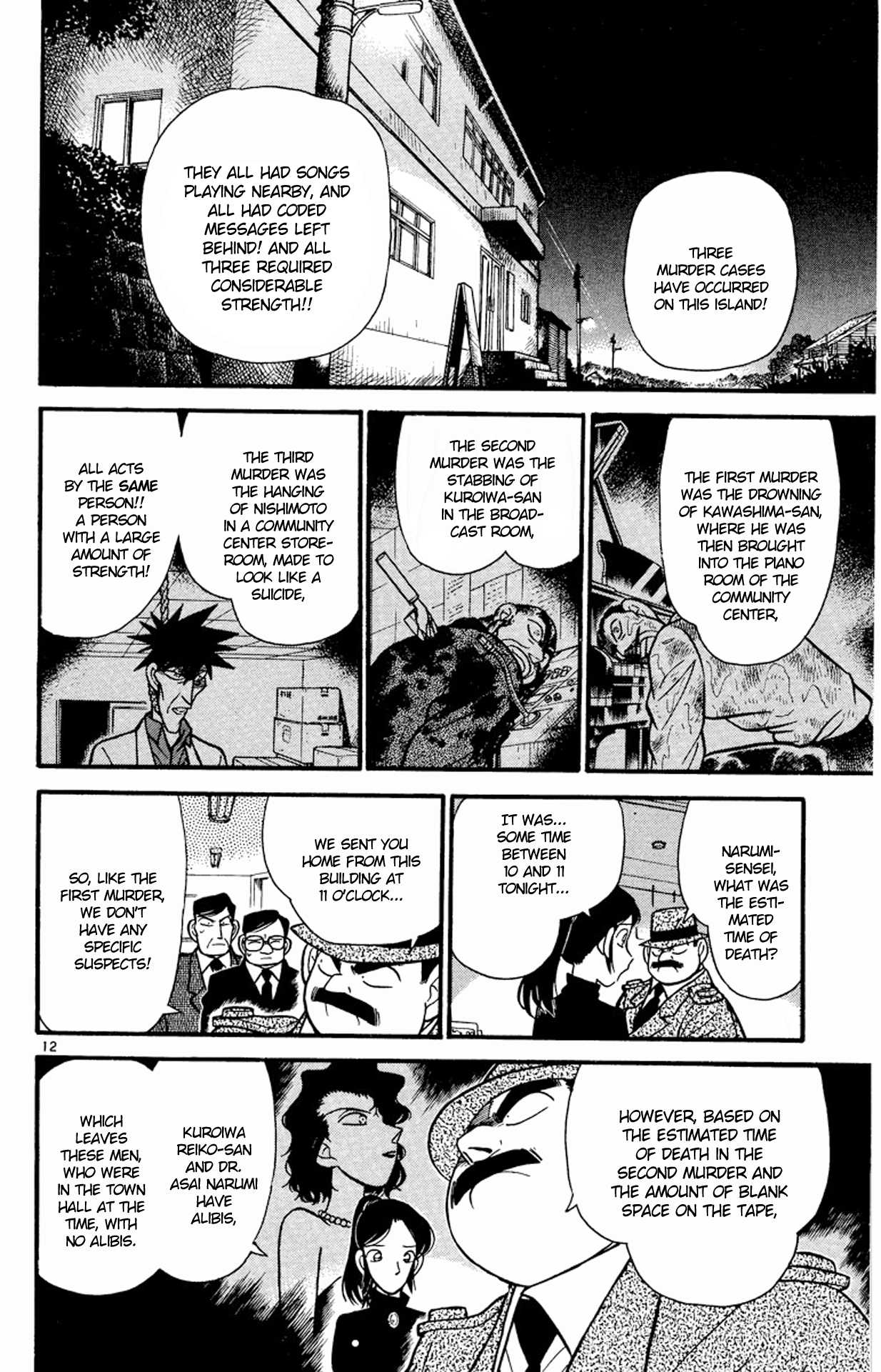 Detective Conan Chapter 66 page 13 - Chapter 66: The Blood-stained Button