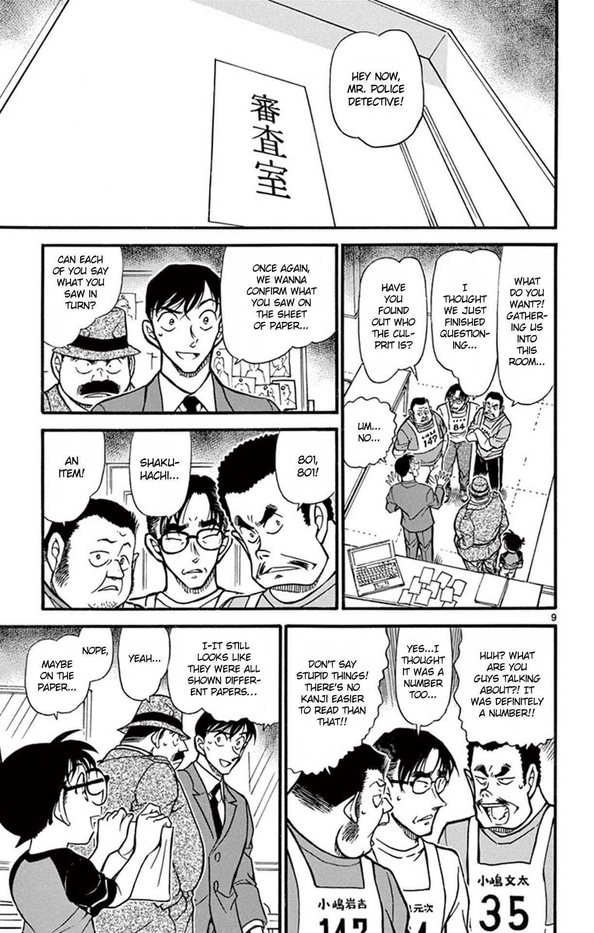 Detective Conan Chapter 660 page 10 - Chapter 660: The Purpose of the Championship