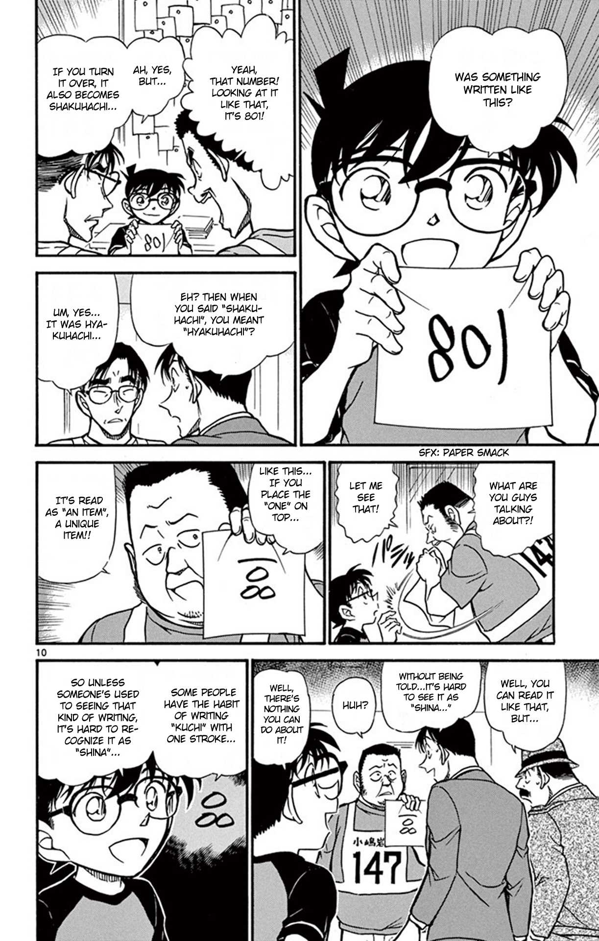 Detective Conan Chapter 660 page 11 - Chapter 660: The Purpose of the Championship