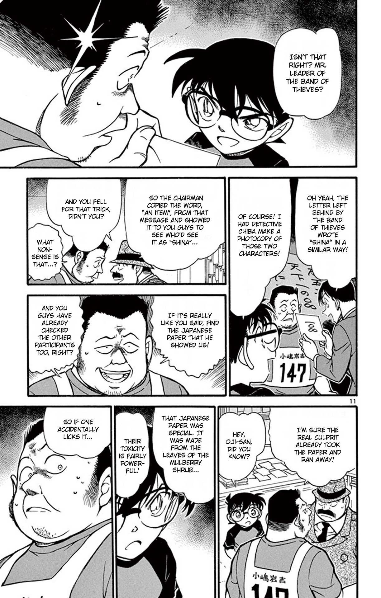 Detective Conan Chapter 660 page 12 - Chapter 660: The Purpose of the Championship