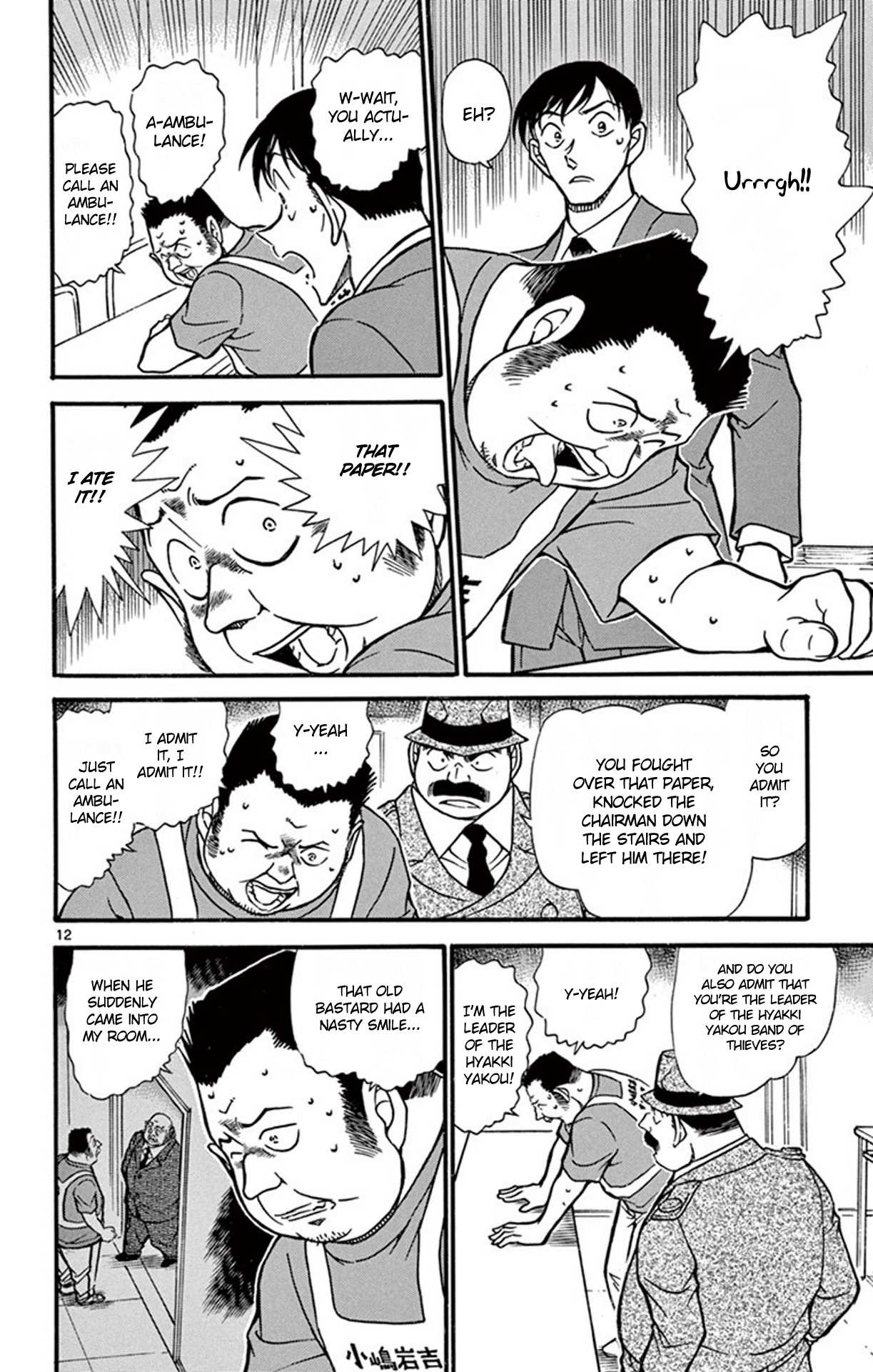 Detective Conan Chapter 660 page 13 - Chapter 660: The Purpose of the Championship
