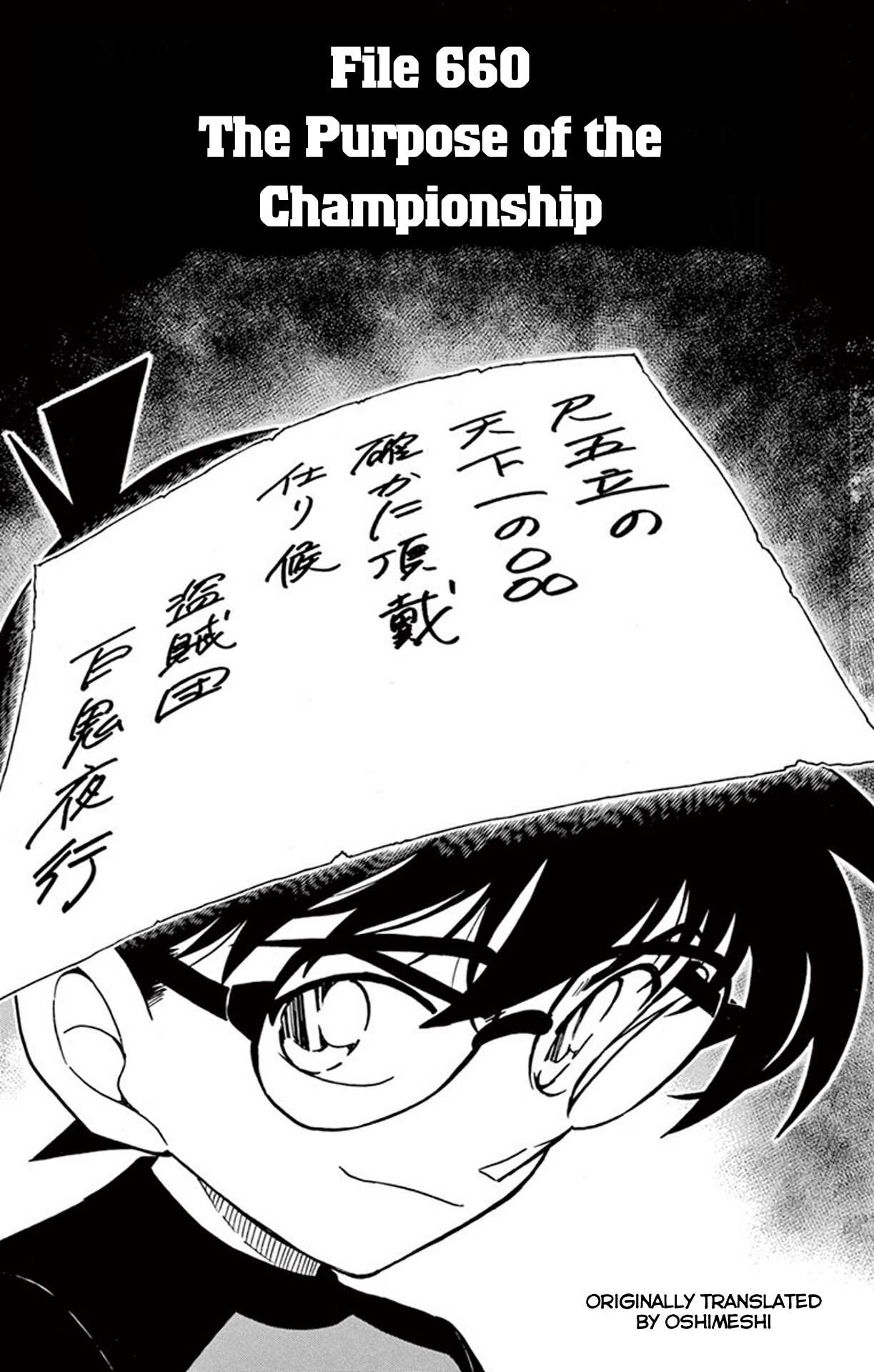 Detective Conan Chapter 660 page 2 - Chapter 660: The Purpose of the Championship