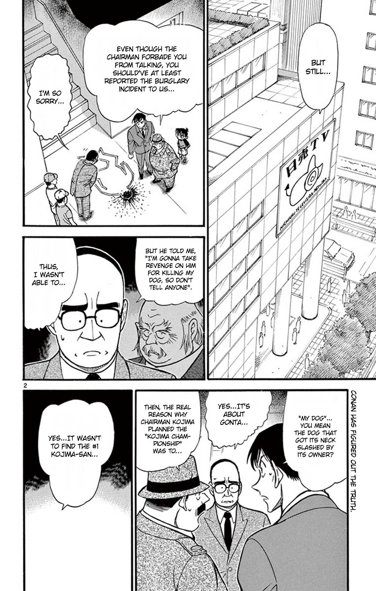 Detective Conan Chapter 660 page 3 - Chapter 660: The Purpose of the Championship