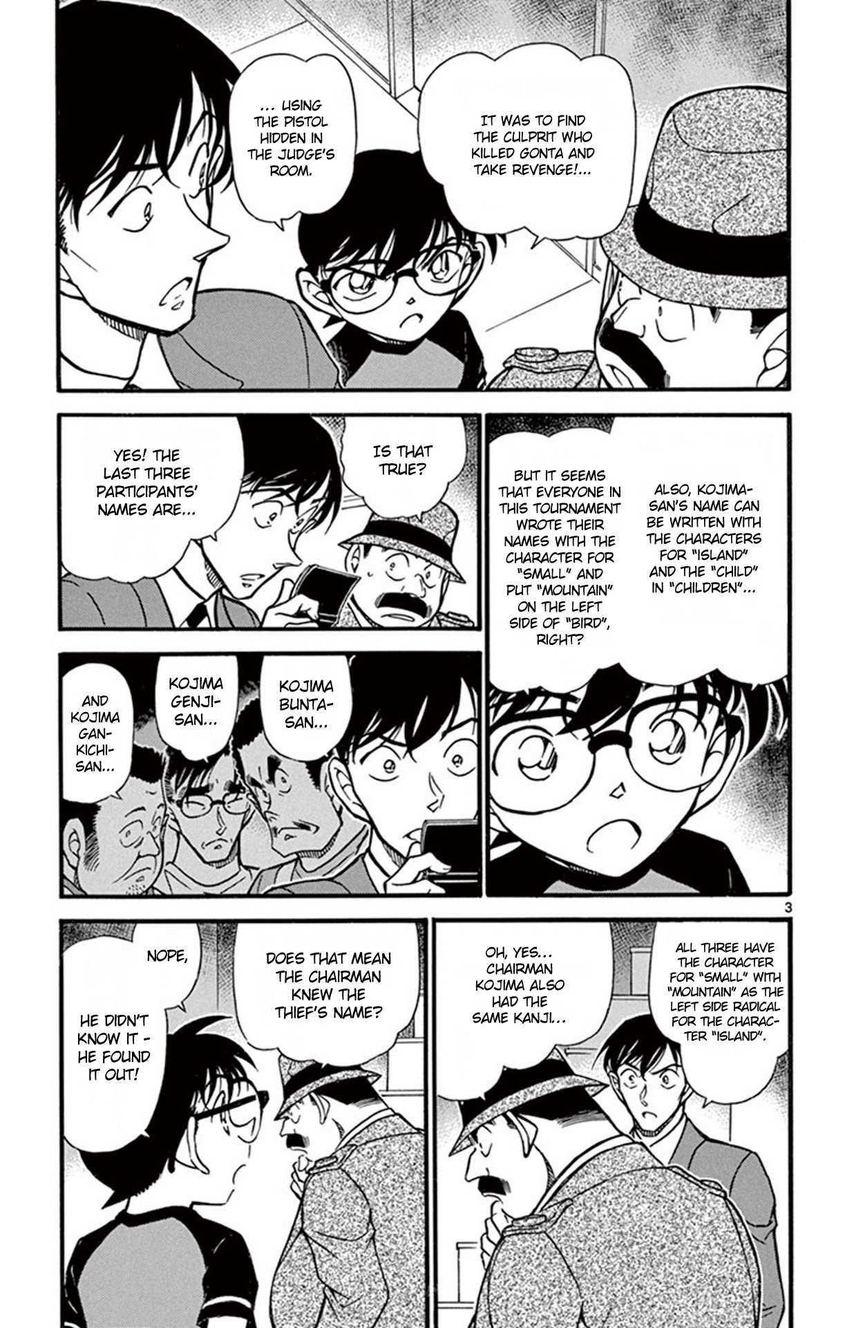Detective Conan Chapter 660 page 4 - Chapter 660: The Purpose of the Championship
