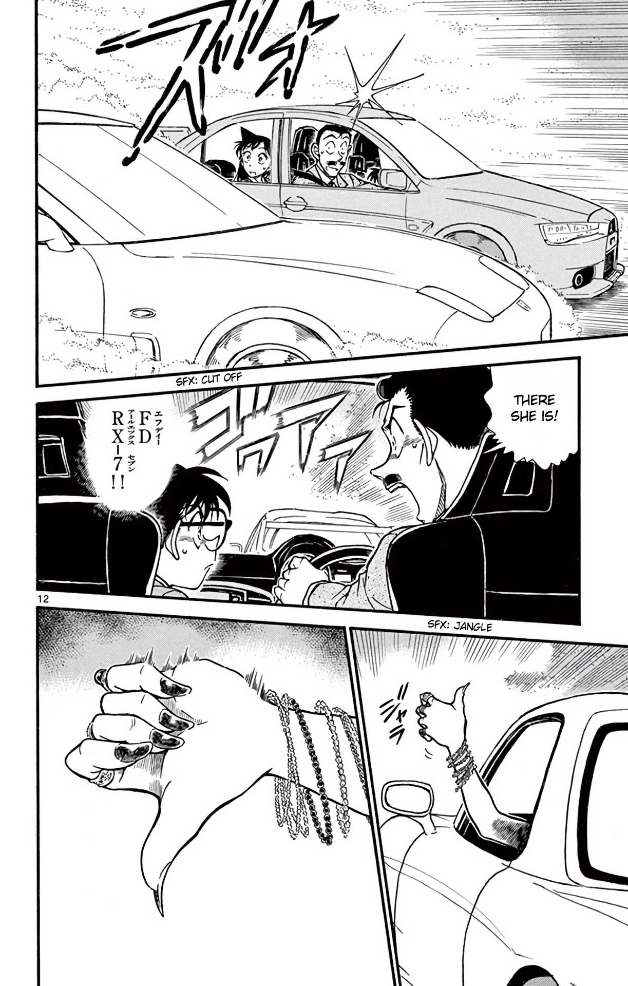 Detective Conan Chapter 661 page 13 - Chapter 661: The Silver White Witch