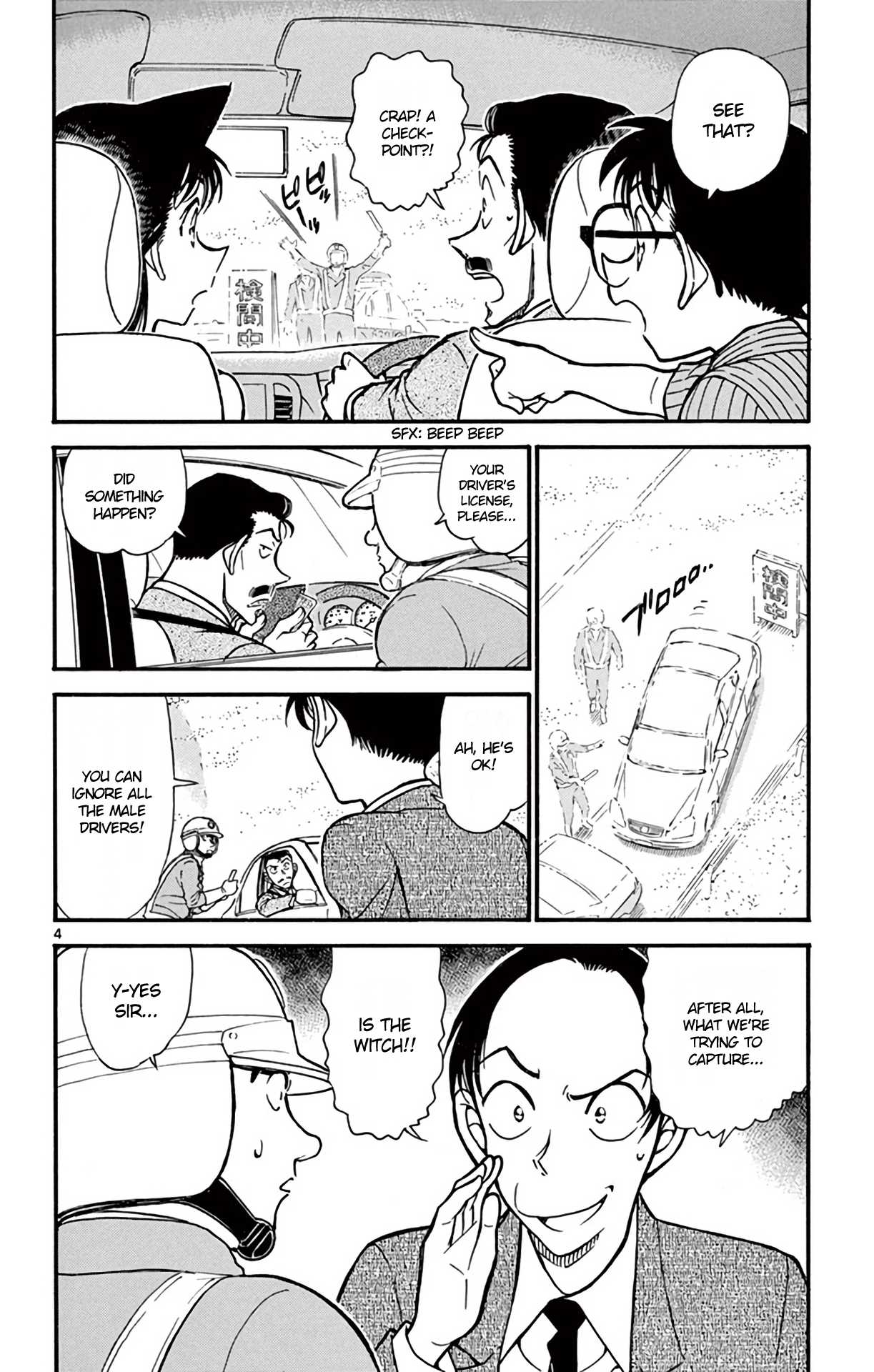 Detective Conan Chapter 661 page 5 - Chapter 661: The Silver White Witch