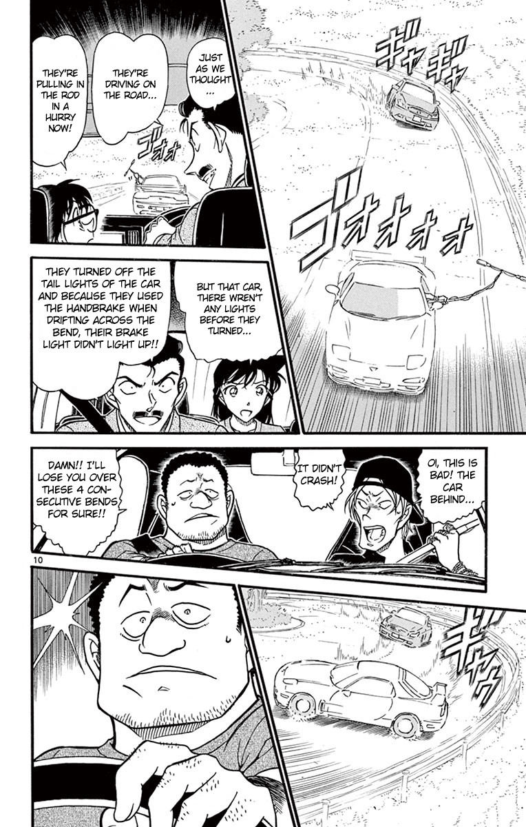 Detective Conan Chapter 663 page 11 - Chapter 663: The True Identity of the Witch