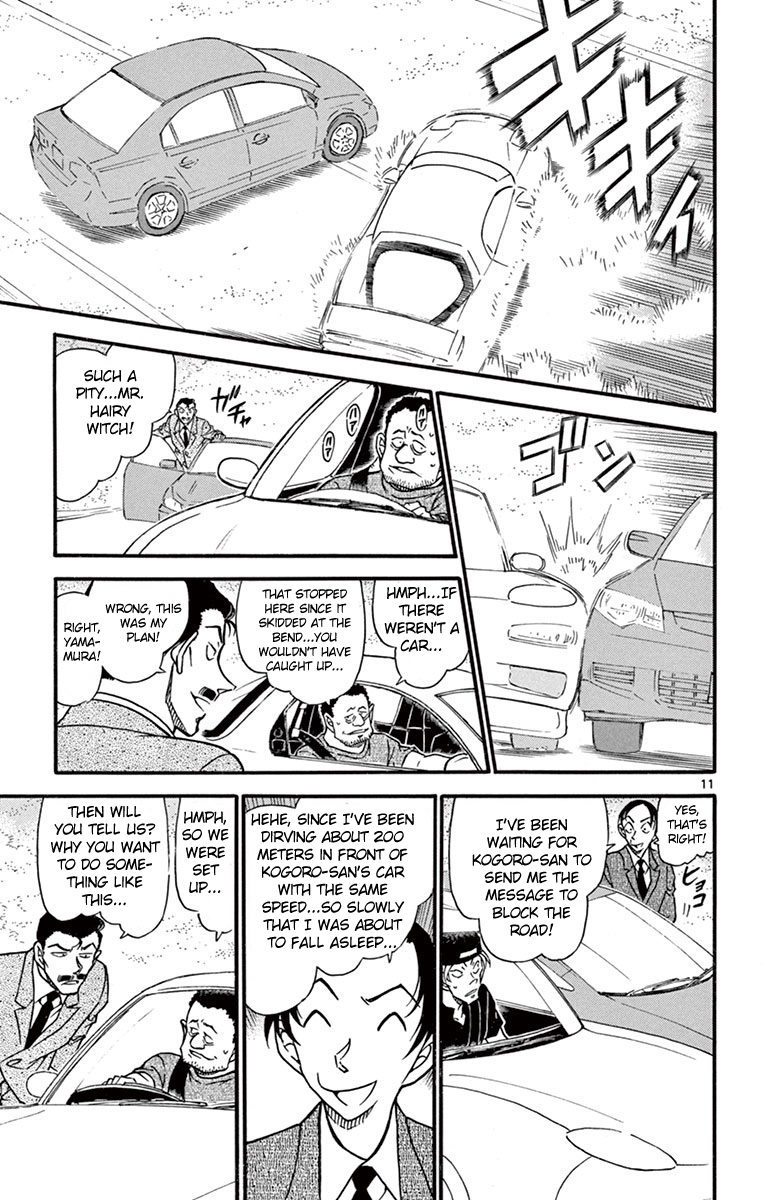 Detective Conan Chapter 663 page 12 - Chapter 663: The True Identity of the Witch