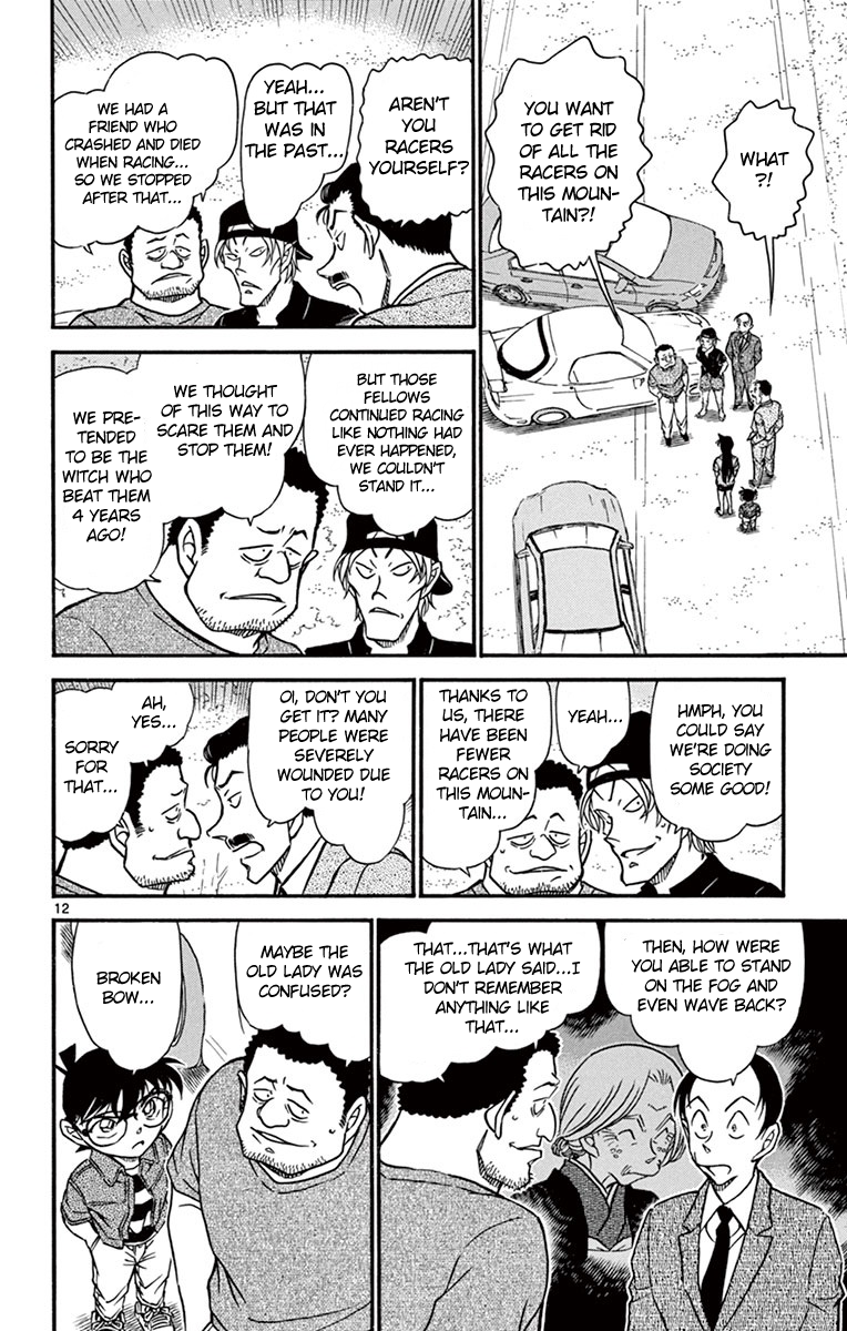 Detective Conan Chapter 663 page 13 - Chapter 663: The True Identity of the Witch