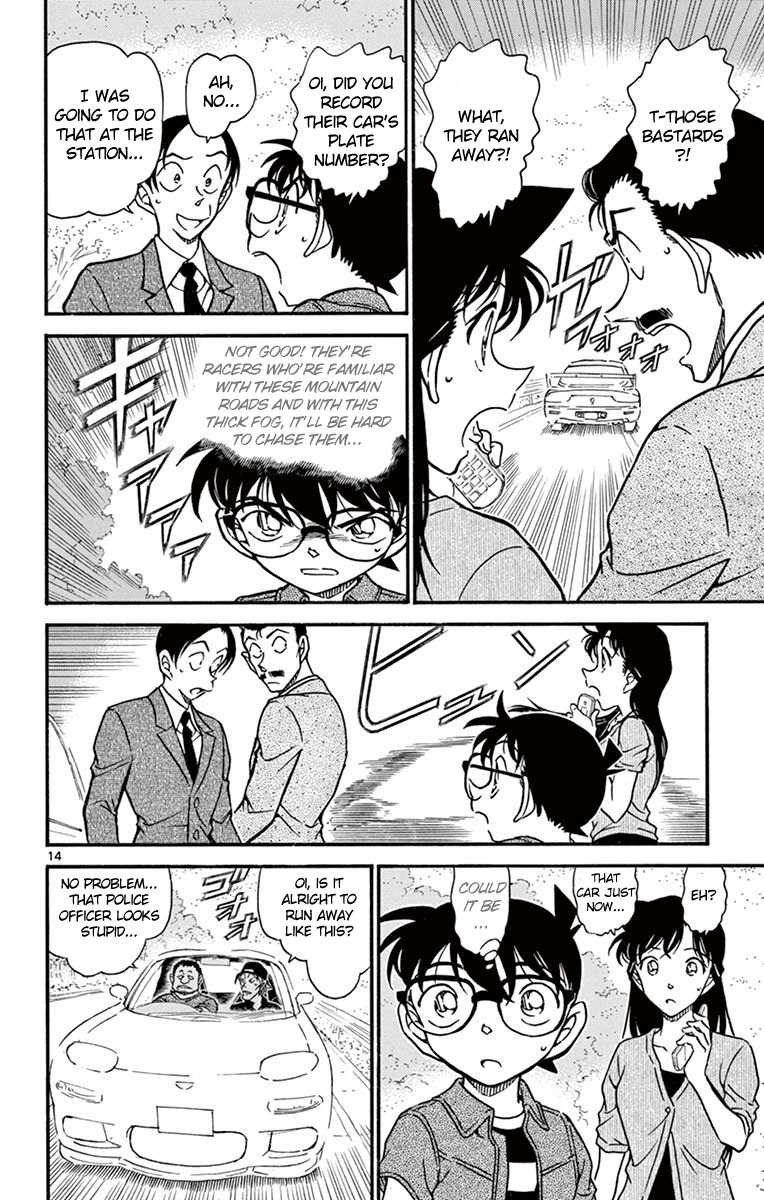 Detective Conan Chapter 663 page 15 - Chapter 663: The True Identity of the Witch
