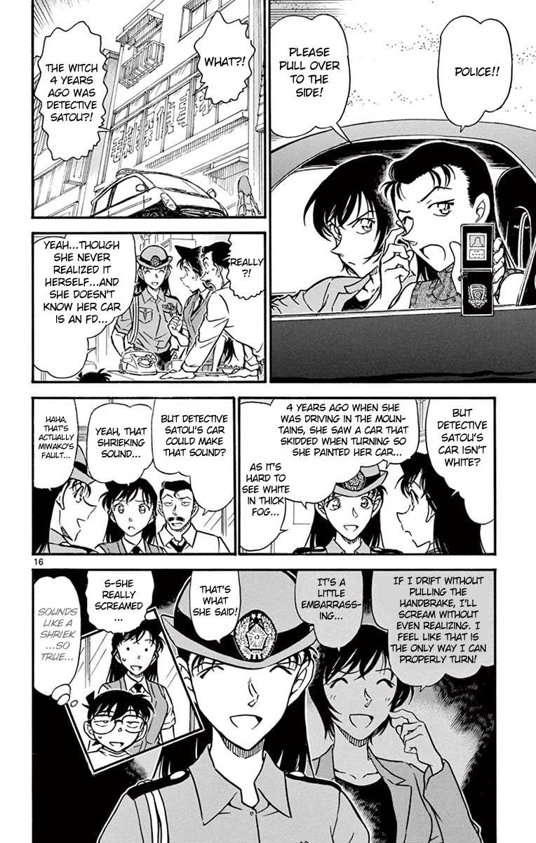 Detective Conan Chapter 663 page 17 - Chapter 663: The True Identity of the Witch