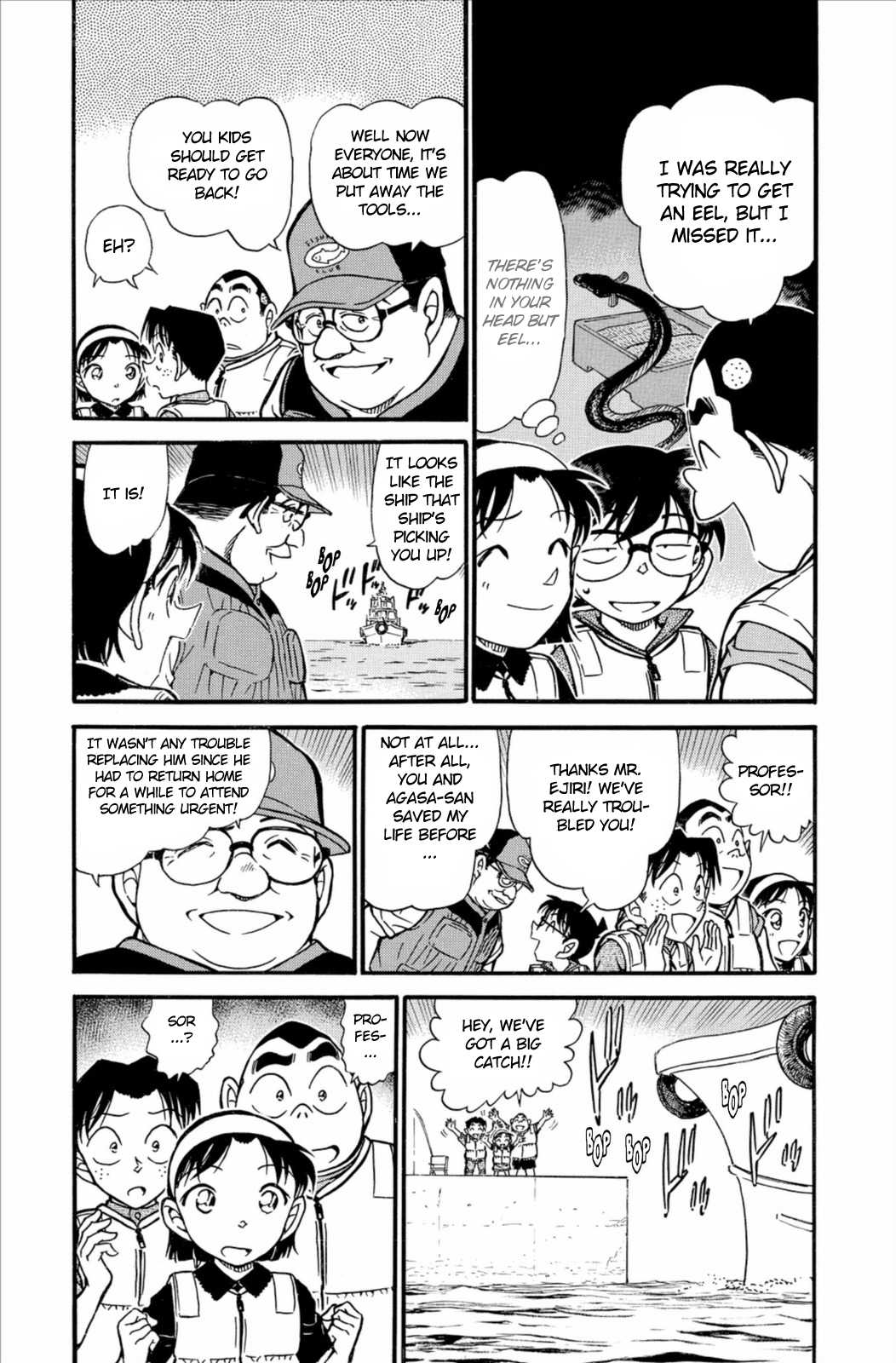 Detective Conan Chapter 664 page 4 - Chapter 664: The One-horn Rock