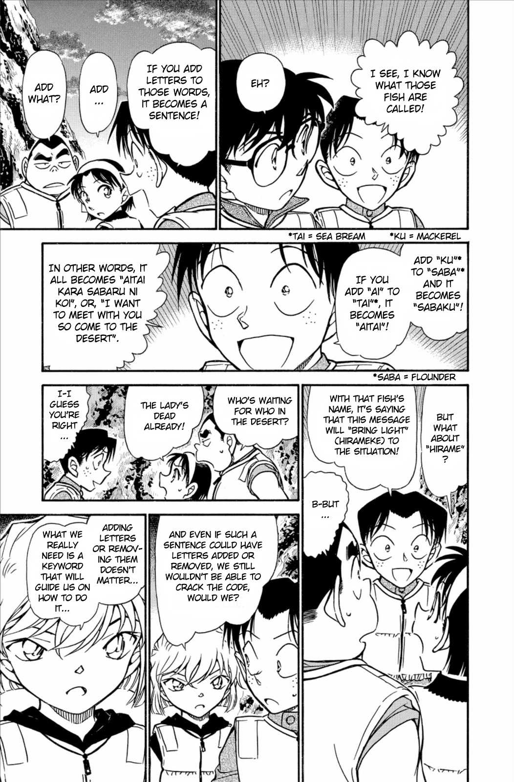 Detective Conan Chapter 665 page 16 - Chapter 665: Mackerel, Carp, Sea Bream, Flounder