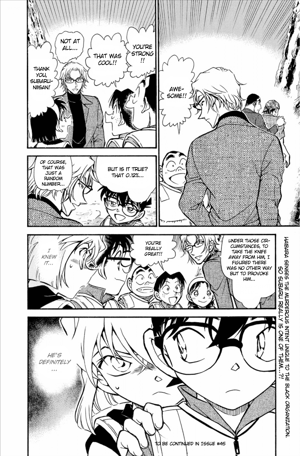 Detective Conan Chapter 666 page 17 - Chapter 666: Blood Thirst