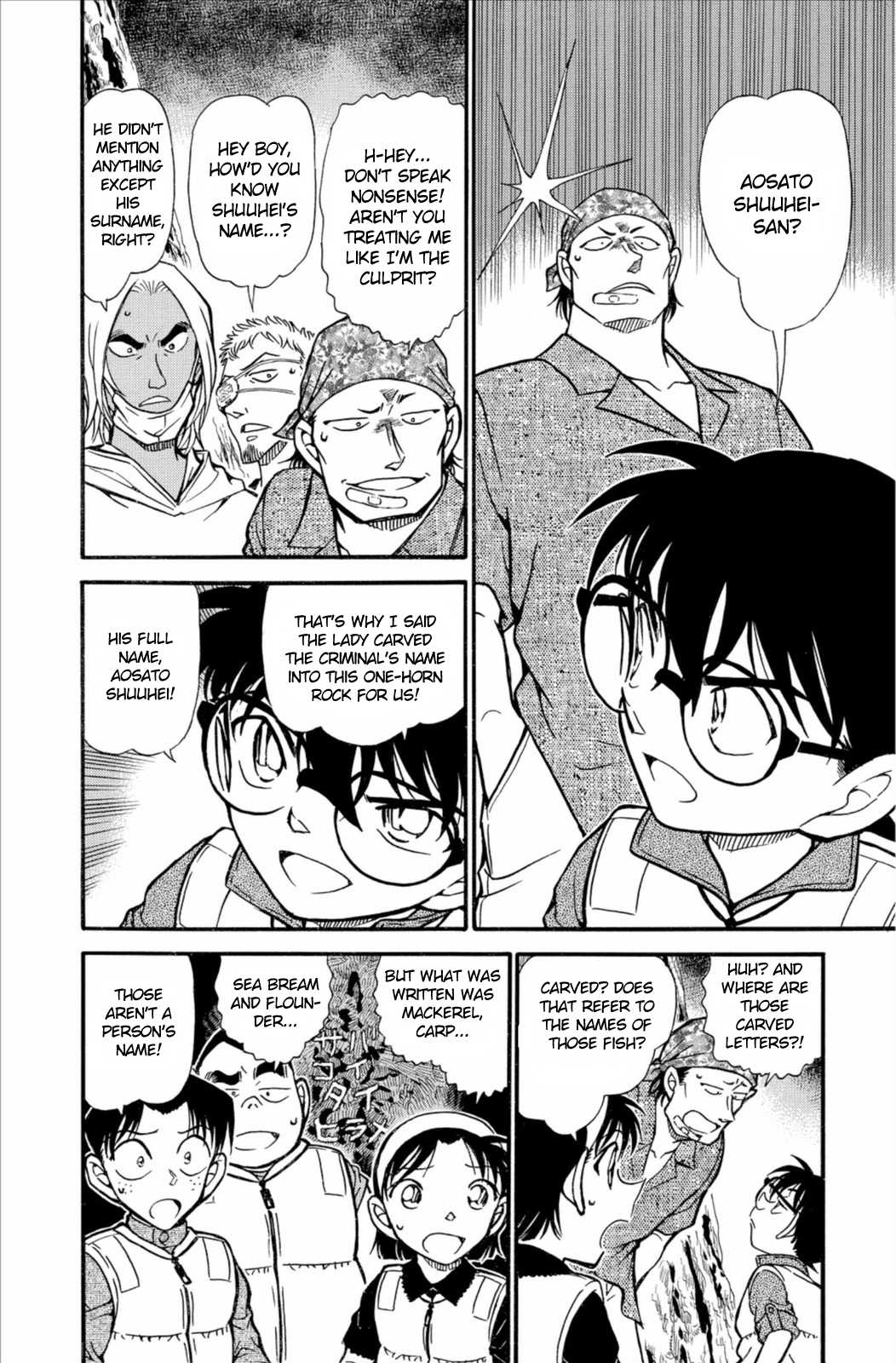 Detective Conan Chapter 666 page 7 - Chapter 666: Blood Thirst
