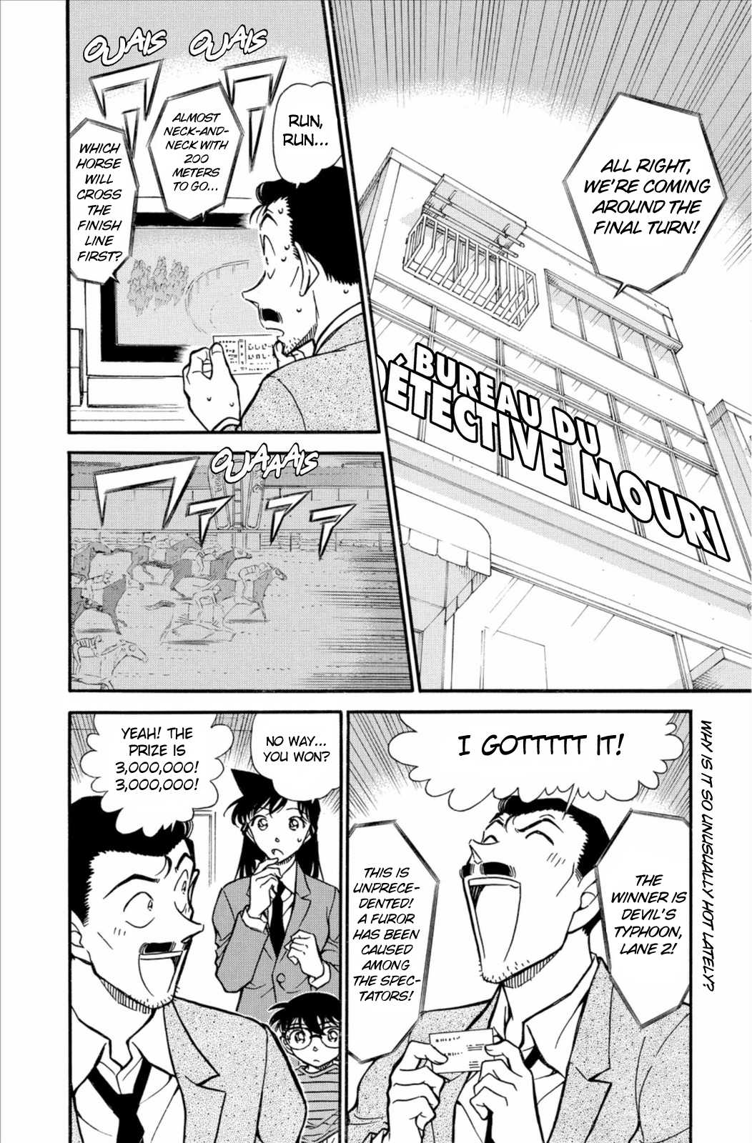 Detective Conan Chapter 667 page 3 - Chapter 667: Scar