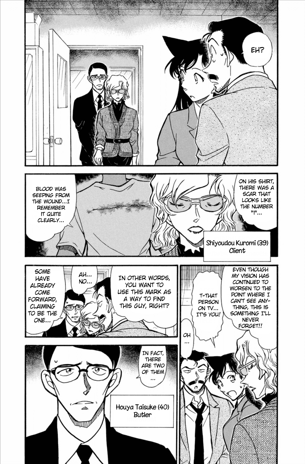 Detective Conan Chapter 667 page 6 - Chapter 667: Scar