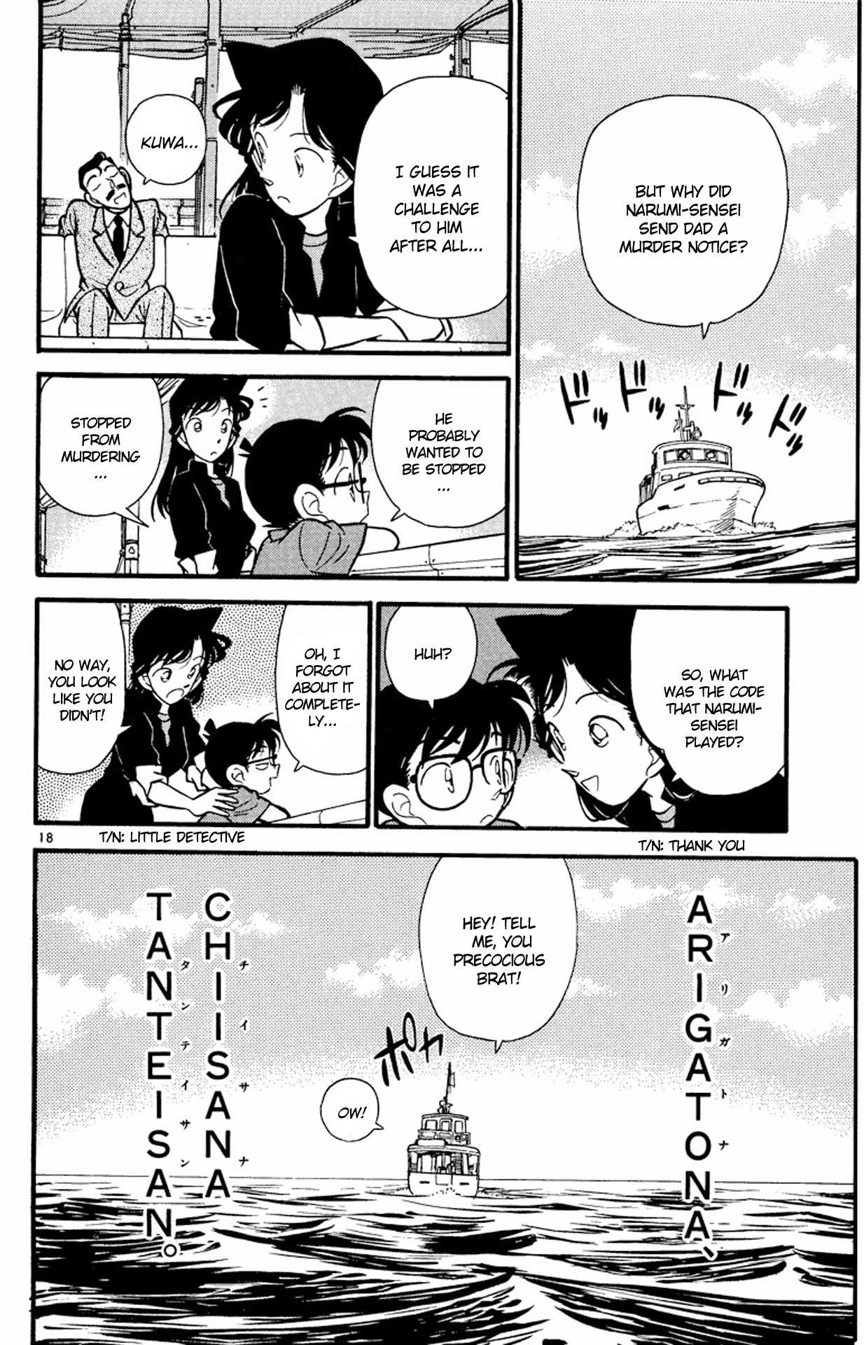 Detective Conan Chapter 67 page 19 - Chapter 67: The Secret of the Name