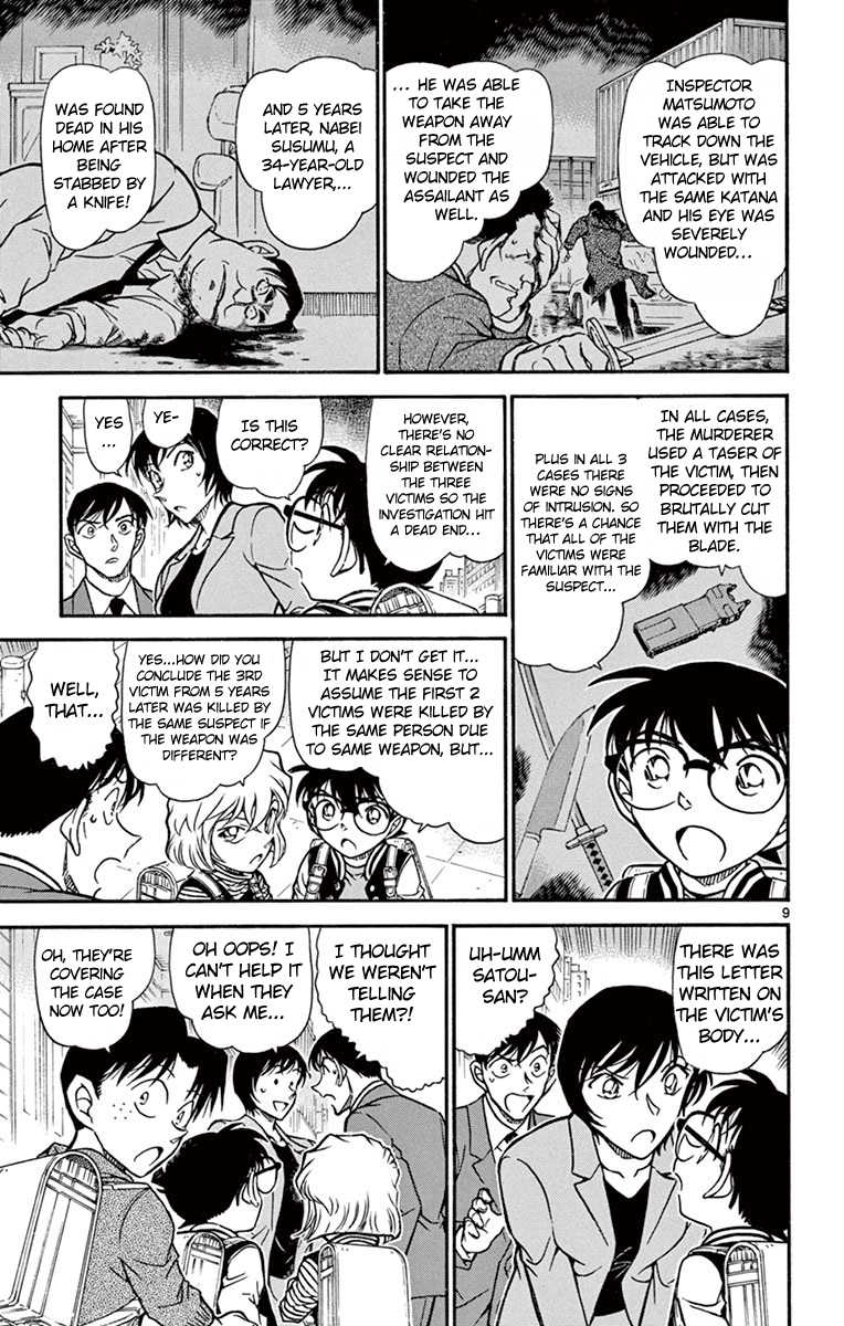 Detective Conan Chapter 670 page 10 - Chapter 670: The Whistling Man