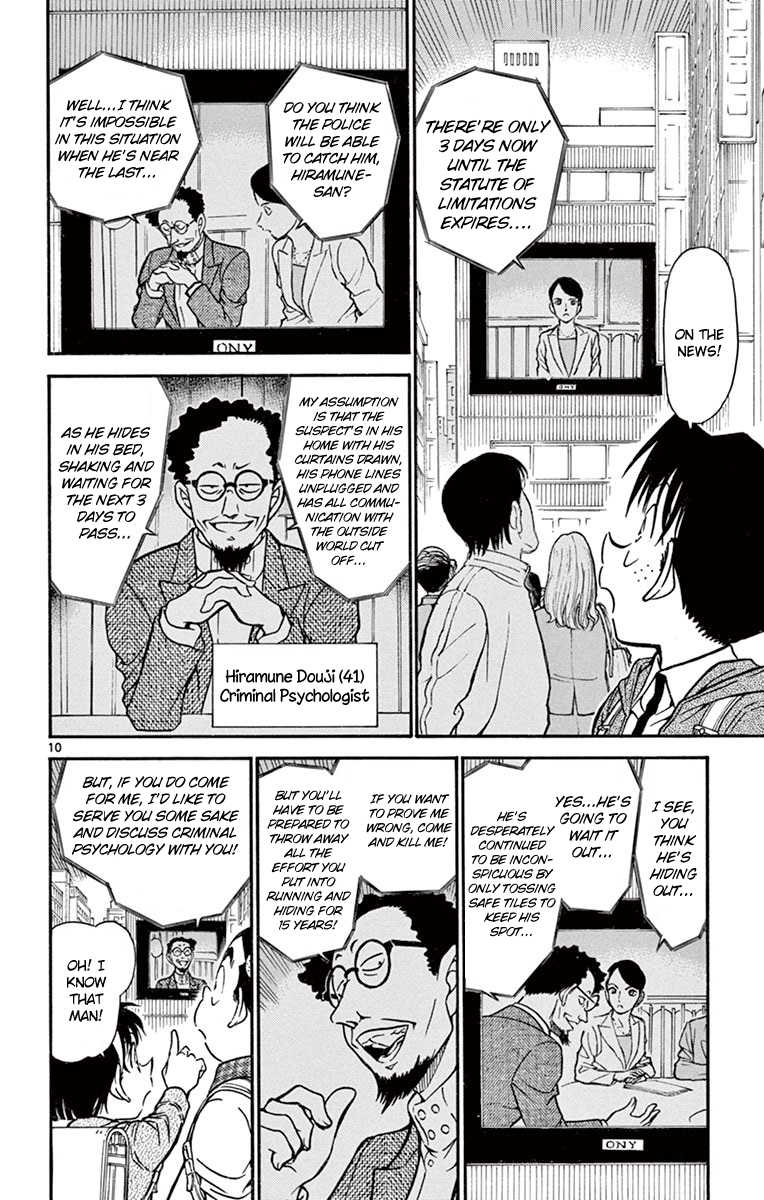 Detective Conan Chapter 670 page 11 - Chapter 670: The Whistling Man