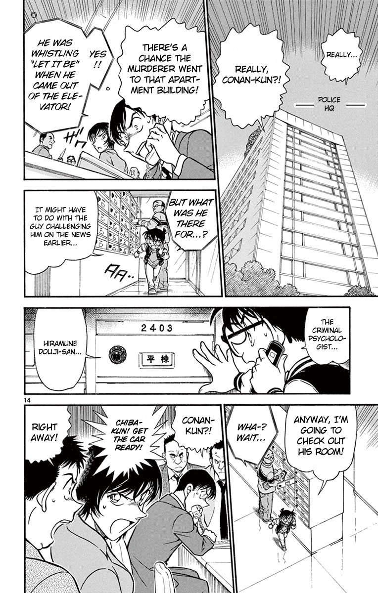 Detective Conan Chapter 670 page 15 - Chapter 670: The Whistling Man
