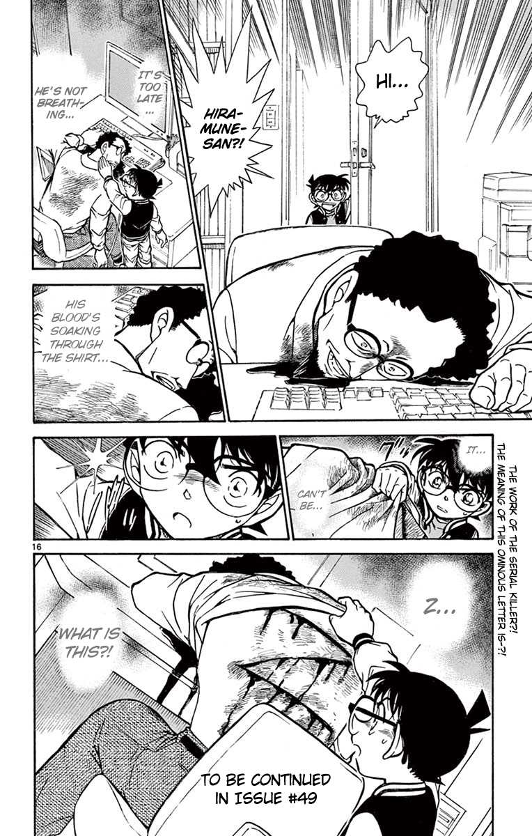 Detective Conan Chapter 670 page 17 - Chapter 670: The Whistling Man