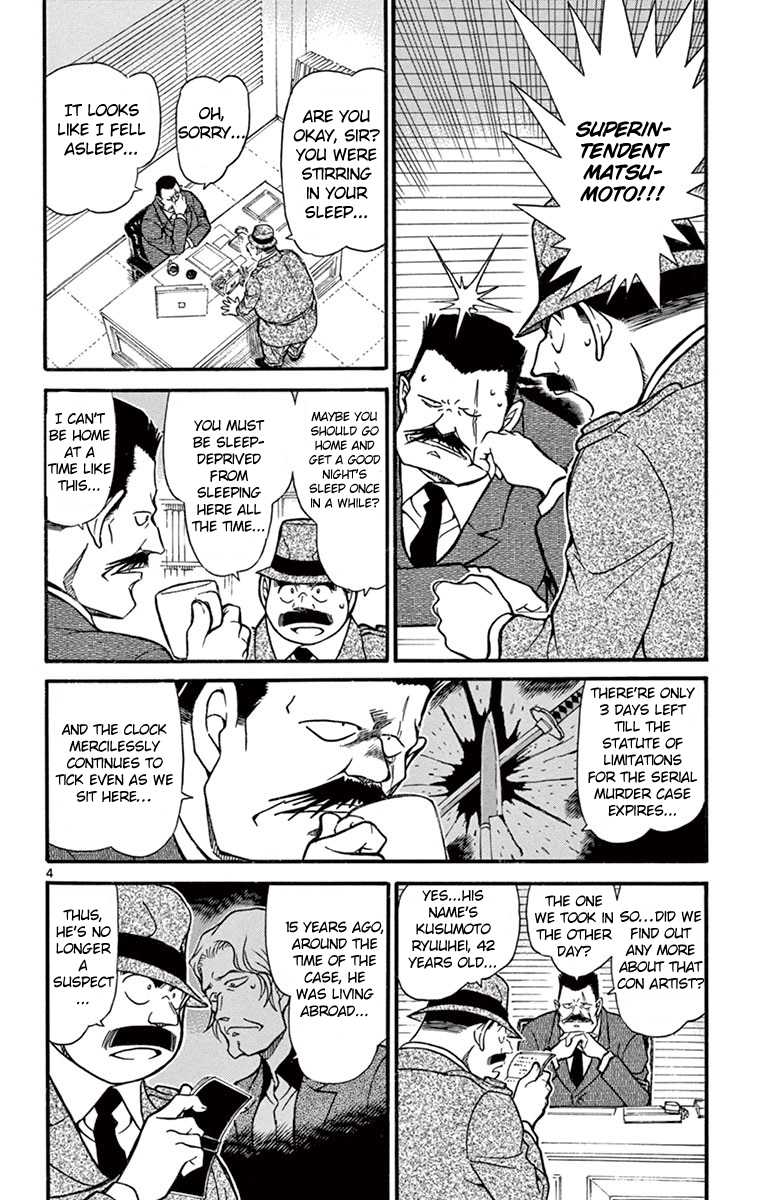 Detective Conan Chapter 670 page 5 - Chapter 670: The Whistling Man