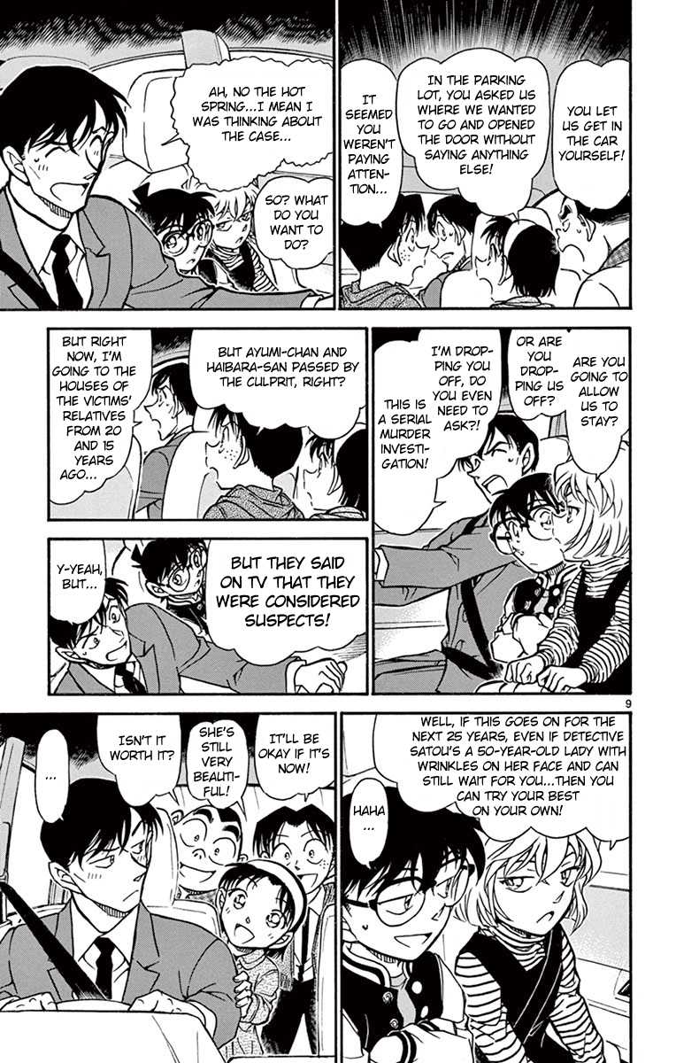 Detective Conan Chapter 671 page 10 - Chapter 671: The Connection