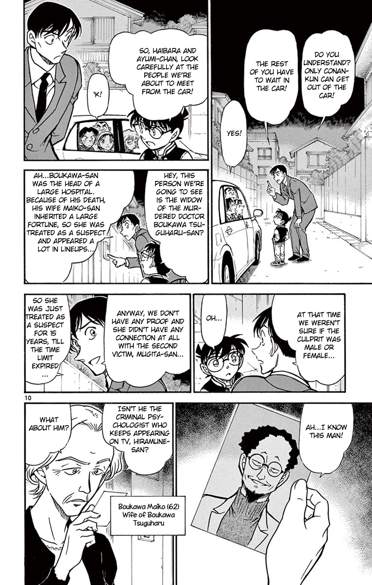 Detective Conan Chapter 671 page 11 - Chapter 671: The Connection