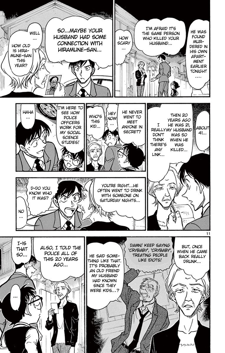 Detective Conan Chapter 671 page 12 - Chapter 671: The Connection