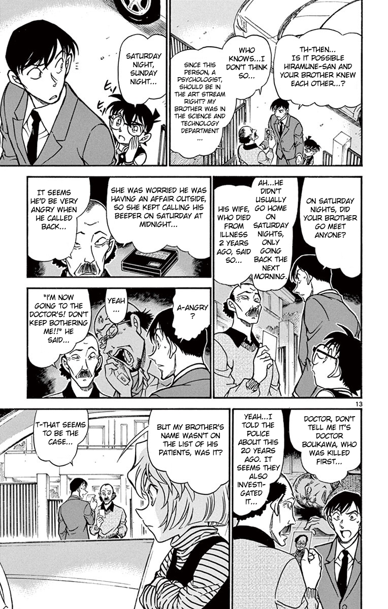 Detective Conan Chapter 671 page 14 - Chapter 671: The Connection