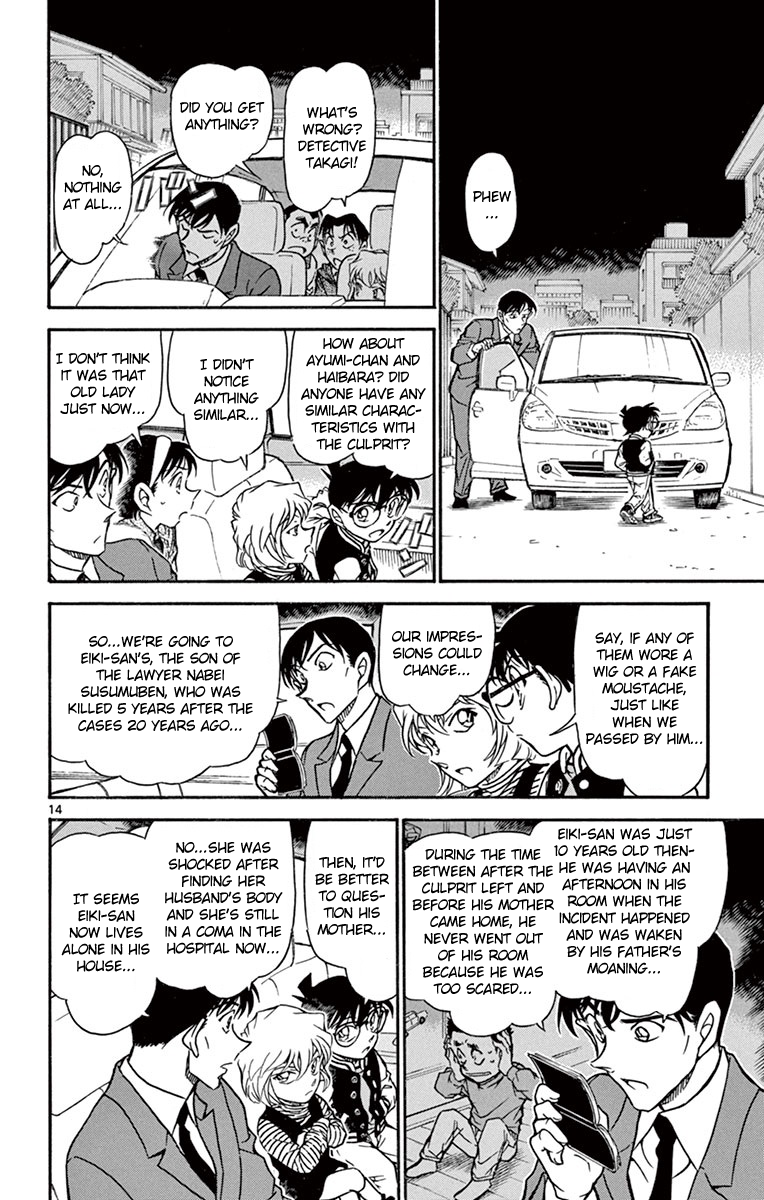 Detective Conan Chapter 671 page 15 - Chapter 671: The Connection