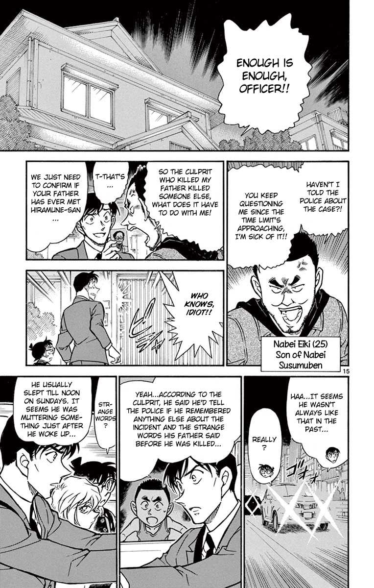 Detective Conan Chapter 671 page 16 - Chapter 671: The Connection