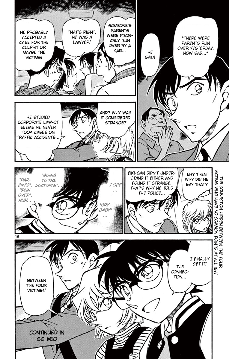 Detective Conan Chapter 671 page 17 - Chapter 671: The Connection