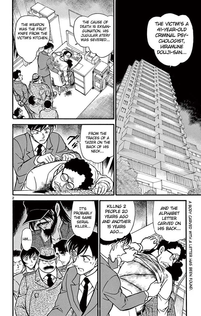 Detective Conan Chapter 671 page 3 - Chapter 671: The Connection