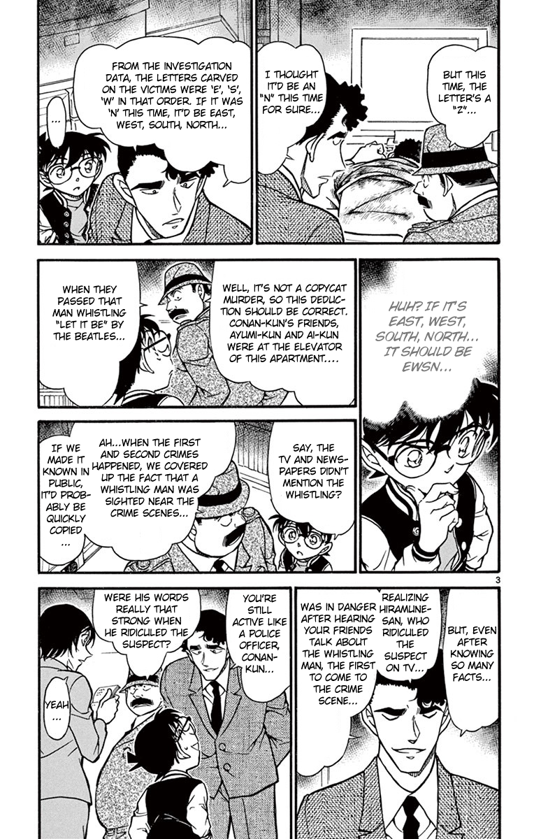 Detective Conan Chapter 671 page 4 - Chapter 671: The Connection