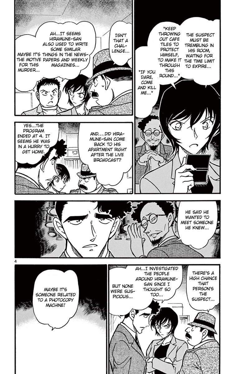Detective Conan Chapter 671 page 5 - Chapter 671: The Connection