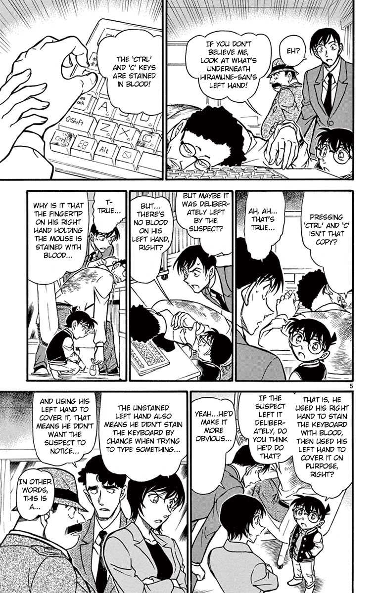 Detective Conan Chapter 671 page 6 - Chapter 671: The Connection