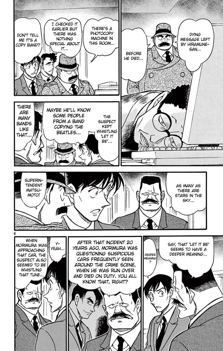 Detective Conan Chapter 671 page 7 - Chapter 671: The Connection