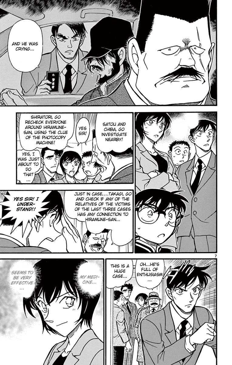 Detective Conan Chapter 671 page 8 - Chapter 671: The Connection