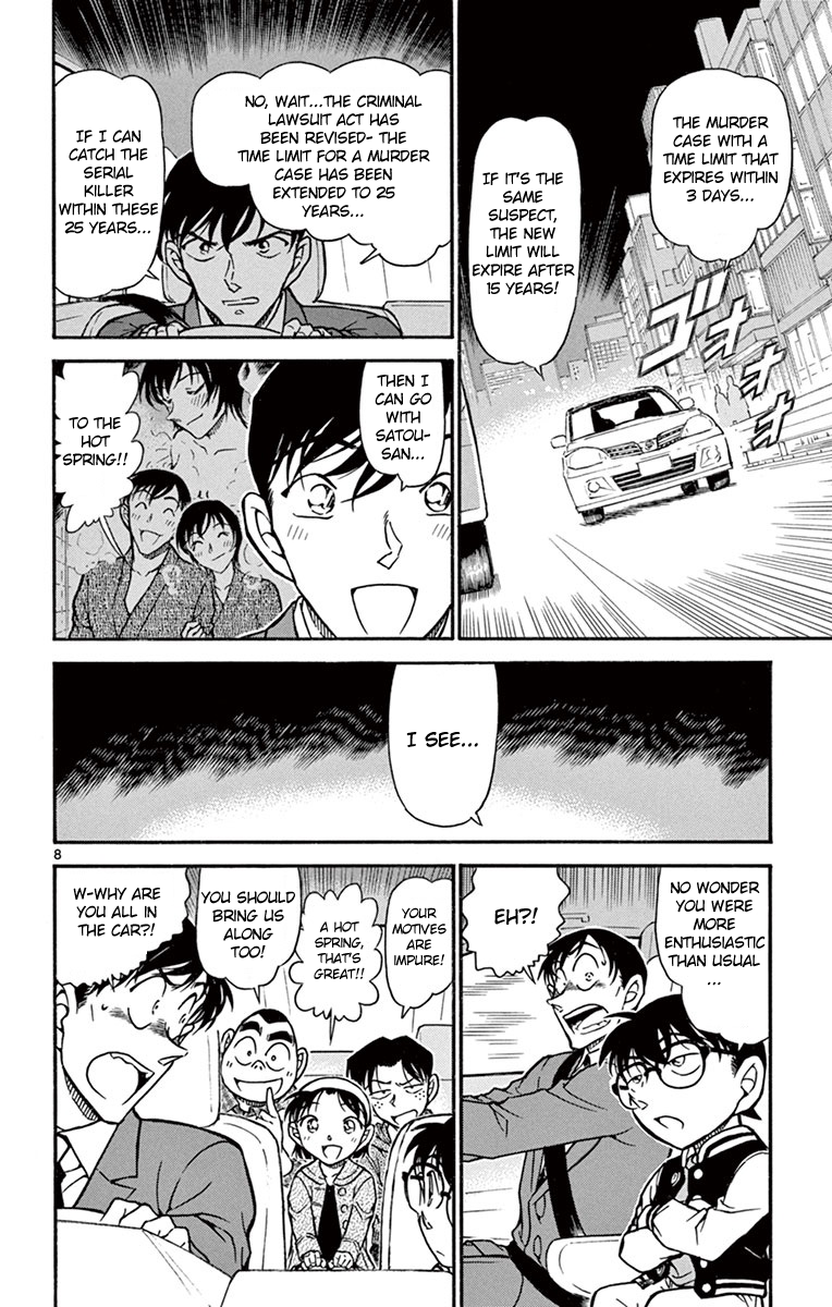 Detective Conan Chapter 671 page 9 - Chapter 671: The Connection
