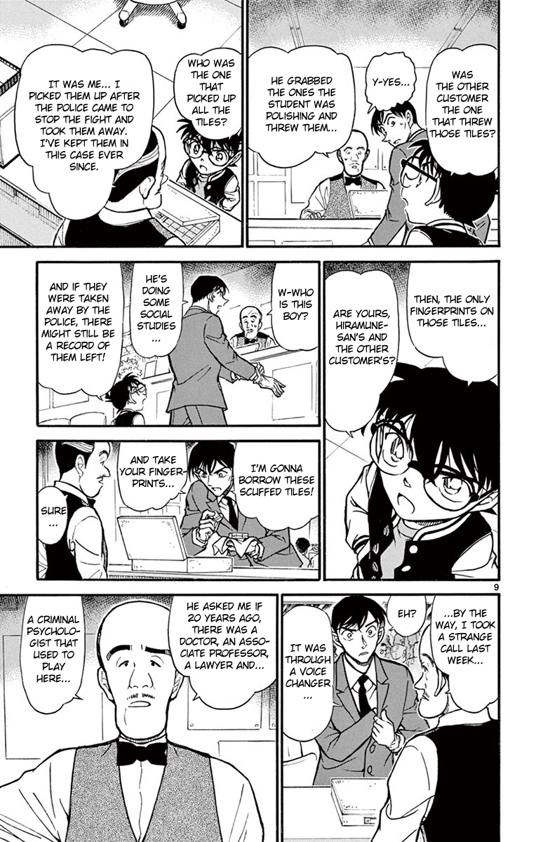 Detective Conan Chapter 672 page 10 - Chapter 672: ESWN