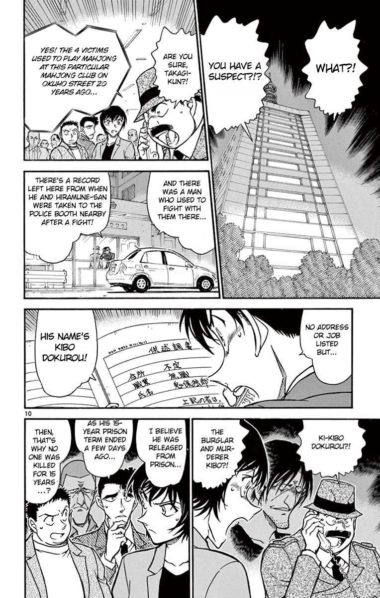 Detective Conan Chapter 672 page 11 - Chapter 672: ESWN